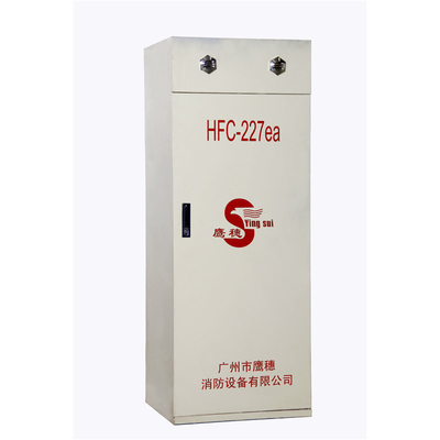 Customized Request GQQ90/2.5 FM-200 Gas Extinguishing Cabinet for Electrical Devices